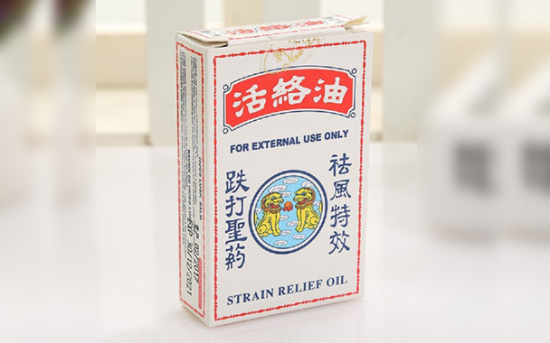 Strain Relief Oil ®