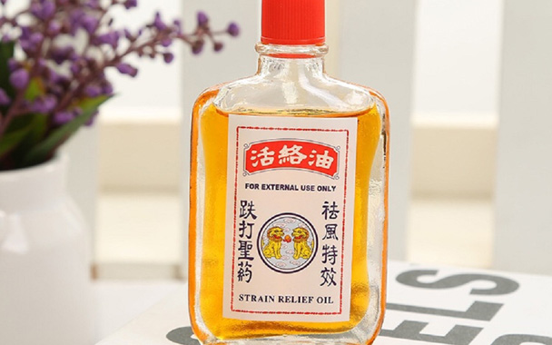 Strain Releif Oil ®